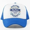 Kepuraitė "Žvejyba kaip papai"