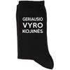 Kojinės "Geriausio vyro kojinės"