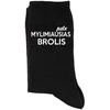 Kojinės "Pats mylimiausias BROLIS"