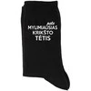 Kojinės "Pats mylimiausias krikšto tėtis"