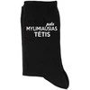 Kojinės "Pats mylimiausias TĖTIS"