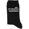 Kojinės "Pats mylimiausias VAIKINAS"
