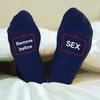 Kojinės su spauda ant padų "Remove before sex"