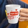 Latte puodelis "Myliu tave"