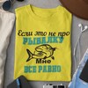 Marškinėliai "Мне все равно"