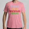 Marškinėliai "Medžiotojas - herojus"