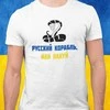 Marškinėliai "Ukrainos didvyriams"
