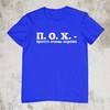 Marškinėliai "П. О. X."