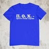 Marškinėliai "П. О. X."