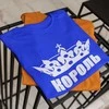 Marškinėlių komplektas "Король и королева"