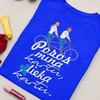 Marškinėlių komplektas "Poros mina kartu, lieka kartu"