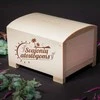 Medinė graviruota taupyklė - skrynelė "Svajonių atostogoms"