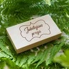 Medinė pinigų dėžutė "Jubiliejaus proga"