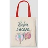Medžiaginis maišelis "Bobų vasara"
