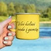 Metalinis puodelis "Visi keliai veda į gamtą"