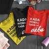 Moteriški marškinėliai "Kada noriu, tada ir OŽKA"