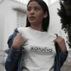 Moteriški marškinėliai "Katucia"