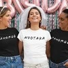 Moteriški marškinėliai "Nuotakos marškinėliai"