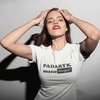 Moteriški marškinėliai "Padaryk mane laiminga"