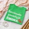 Moteriški marškinėliai "Šauniausia pasaulyje žmona"
