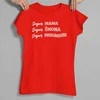 Moteriški marškinėliai "Super mama apibūdinimas"