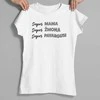Moteriški marškinėliai "Super mama apibūdinimas"