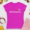 Moteriški marškinėliai "Viskuom nepatenkinta"