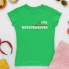 Moteriški marškinėliai "Viskuom nepatenkinta"