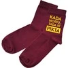 Moteriškos kojinės "Kada noriu, tada ir pikta"