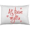 Pagalvės užvalkalas "Aš Tave myliu"