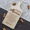 Pjaustymo lentelė su rankena "Receptas Mamai" (30cm)
