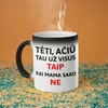Puodelis "Ačiū, Tėti"