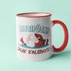 Puodelis "Atsipūsk! Juk Kalėdos"