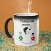 Puodelis "Рыбалка звонит"