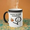 Puodelis "Gaudyk"