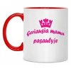 Puodelis "Geriausia mama pasaulyje"