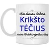 Puodelis "Geriausias Krikšto Tėtis"