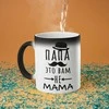 Puodelis "Папа это вам не mama"