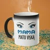 Puodelis "Mama mato viską"