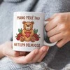 Puodelis "Mano meilė Tau netelpa delnuose"