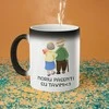Puodelis "Pasenti kartu"