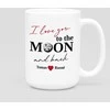 XL puodelis "To the moon and back" su Jūsų pasirinktais vardais (450ml)