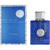 Kvepalai vyrams Armaf Club De Nuit Blue Iconic EDP, 105 ml
