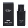 Kvepalai vyrams Giorgio Armani Code Parfum, 75 ml