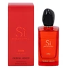 Giorgio Armani Si Passione Éclat EDP parfumuotas vanduo moterims, 100 ml