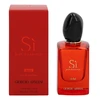 Kvepalai moterims Armani Si Passione Eclat EDP, 50 ml