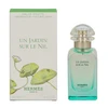 Hermes Un Jardin Sur Le Nil tualetinis vanduo, purškiamas 50ml