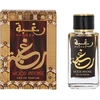 Kvepalai vyrams Lattafa Raghba Wood Intense EDP, 100 ml