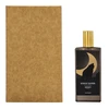 Memo Paris Cuirs Nomades Russian Leather EDP parfumuotas vanduo unisex, 75 ml