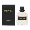Kvepalai vyrams Valentino Uomo Born In Roma Yellow Dream EDT, 100 ml